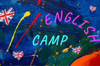 Детские лагеря с изучением английского языка